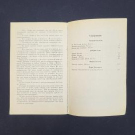 Картинка 4