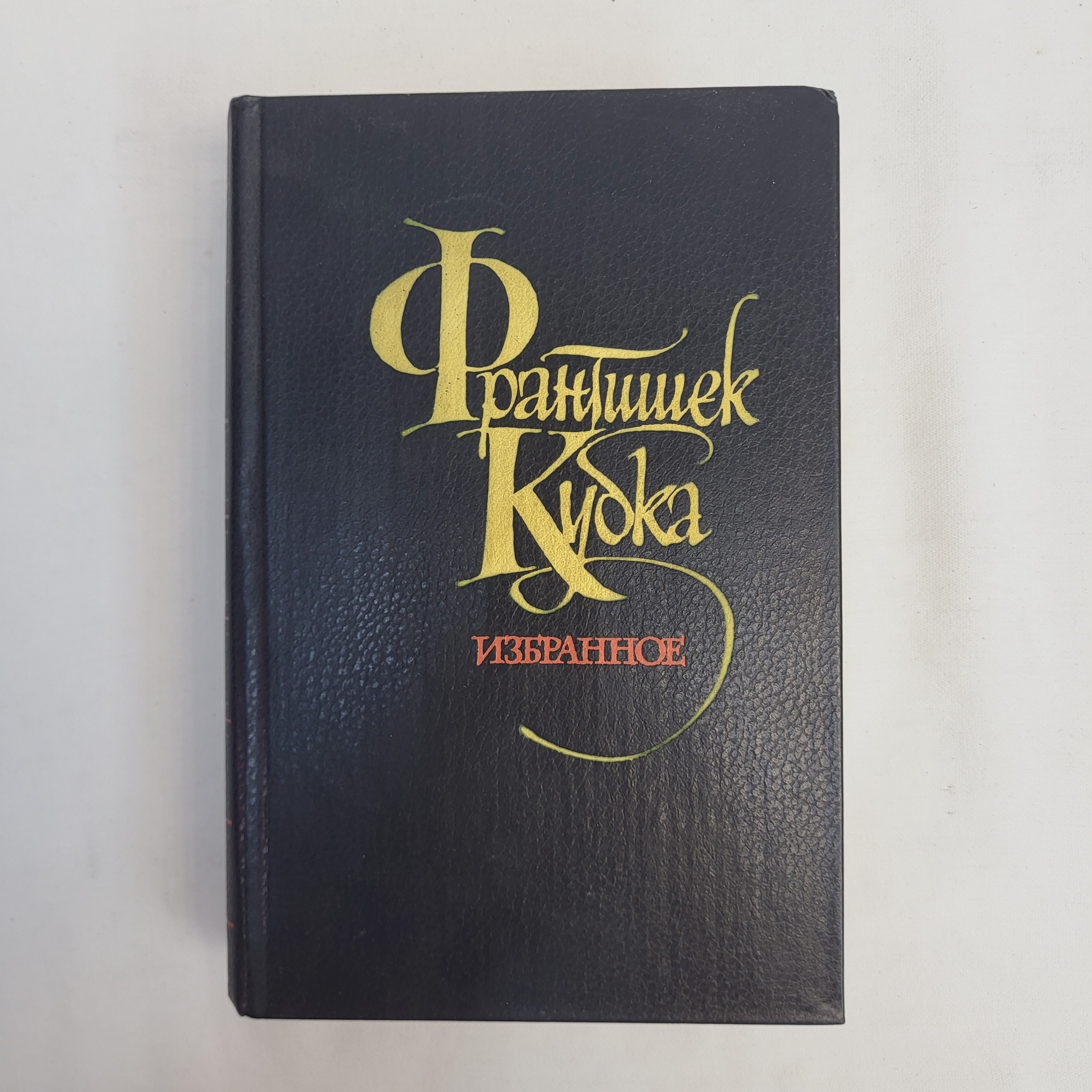 Картинка 1