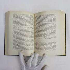 Картинка 3