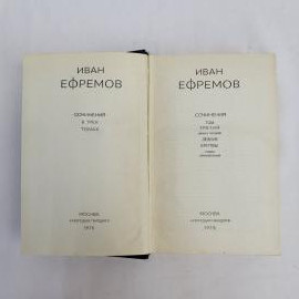 Картинка 2