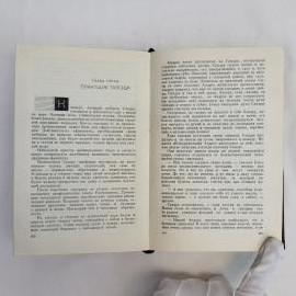 Картинка 3