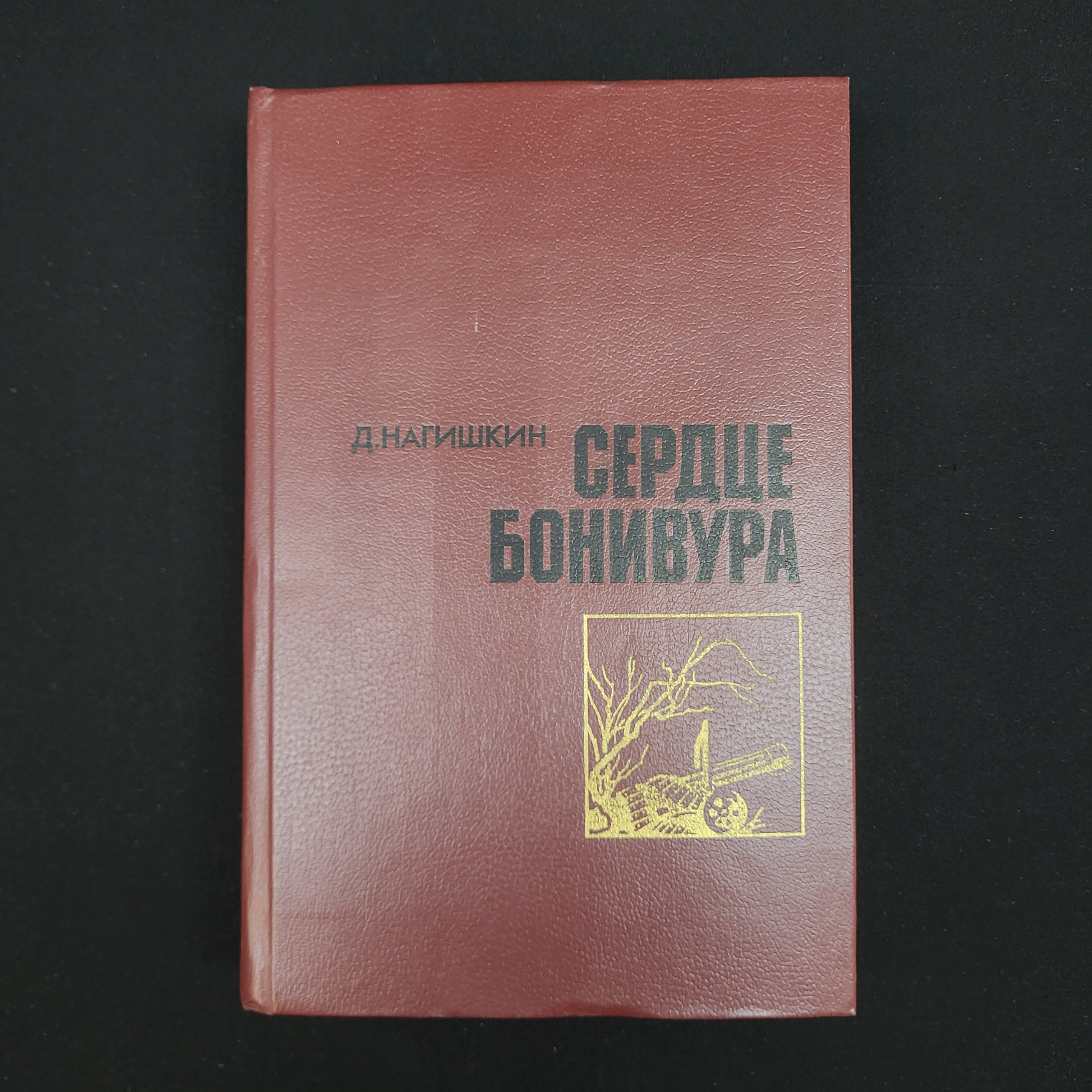 Картинка 1