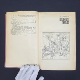 Картинка 3