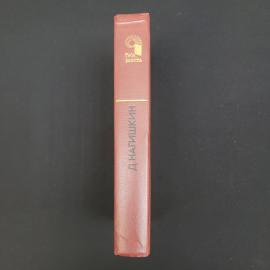 Картинка 6