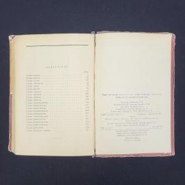 Картинка 4