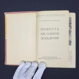 Картинка 2