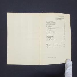 Картинка 4