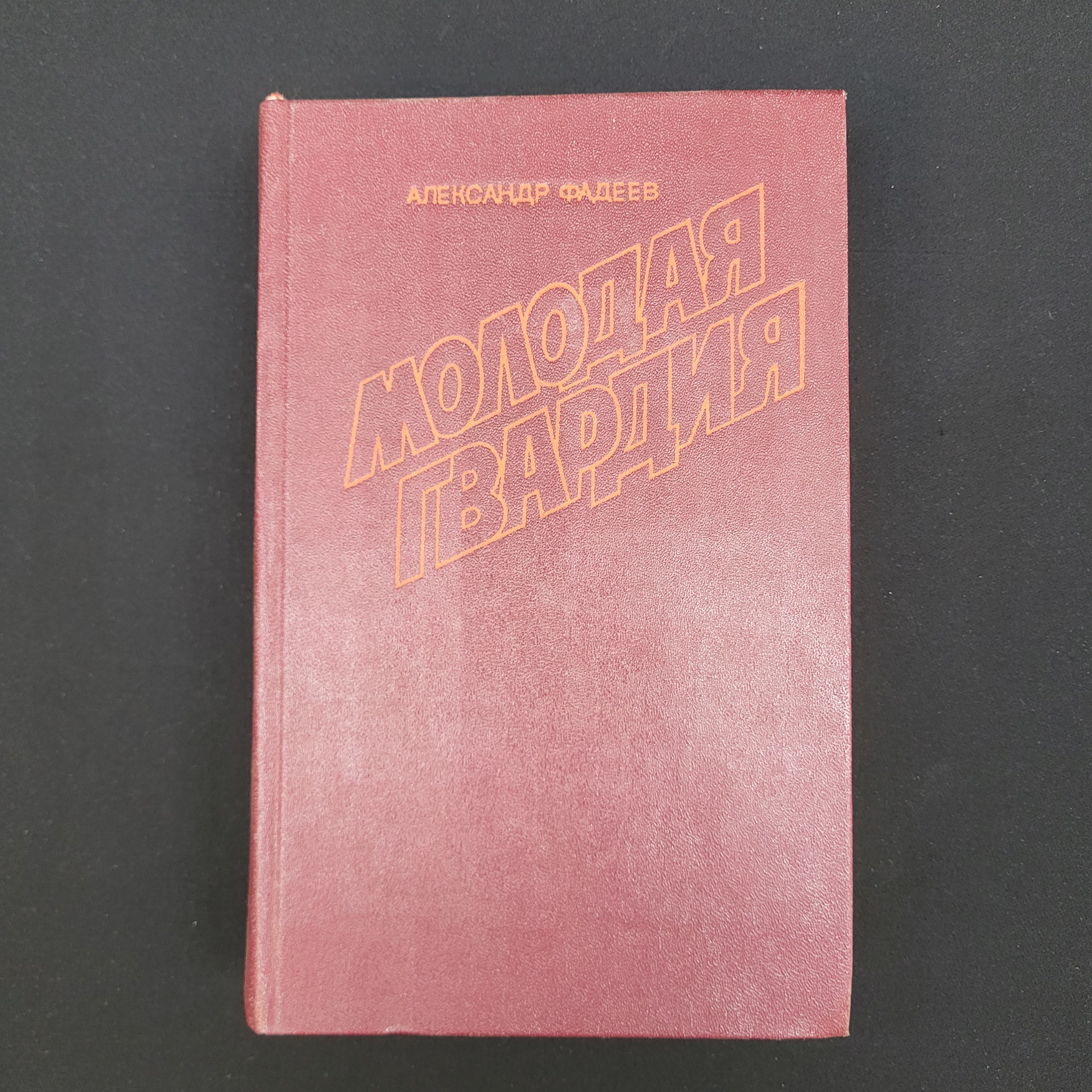 Картинка 1