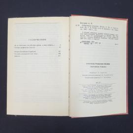 Картинка 4