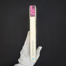 Картинка 6