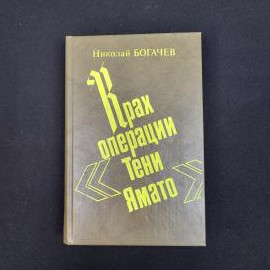Картинка 1