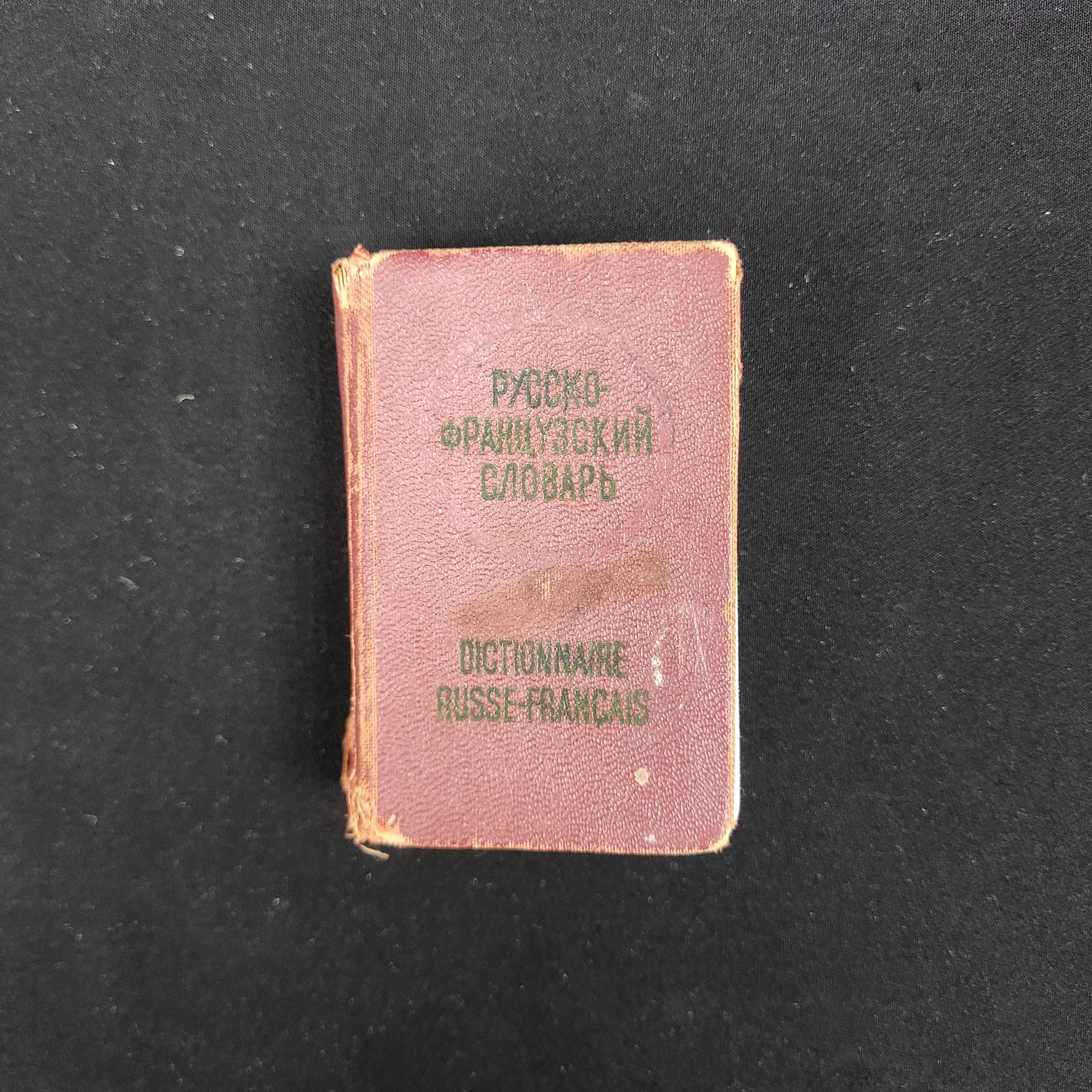Картинка 1
