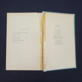 Картинка 4