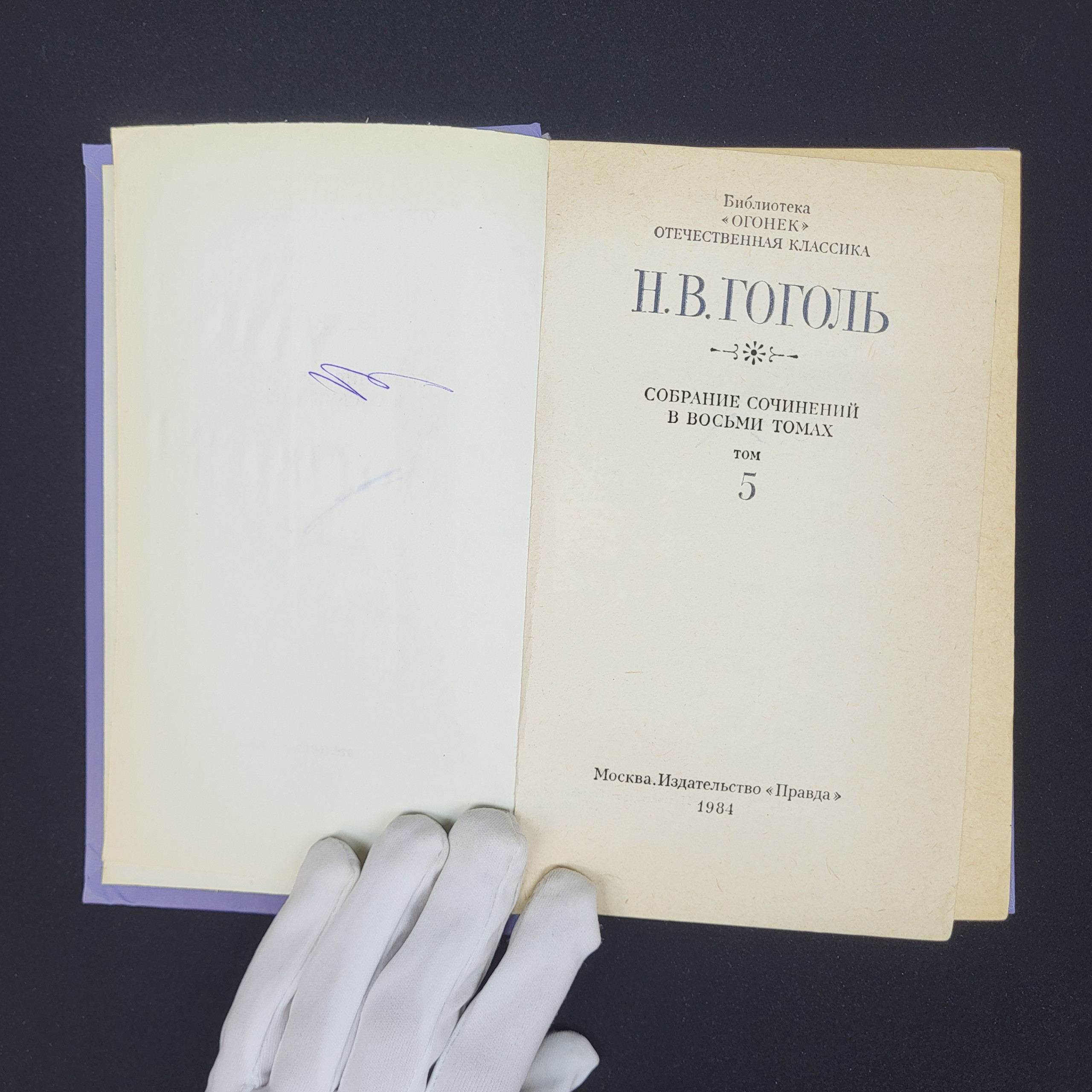 Картинка 2