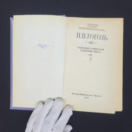 Картинка 2