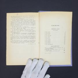 Картинка 4