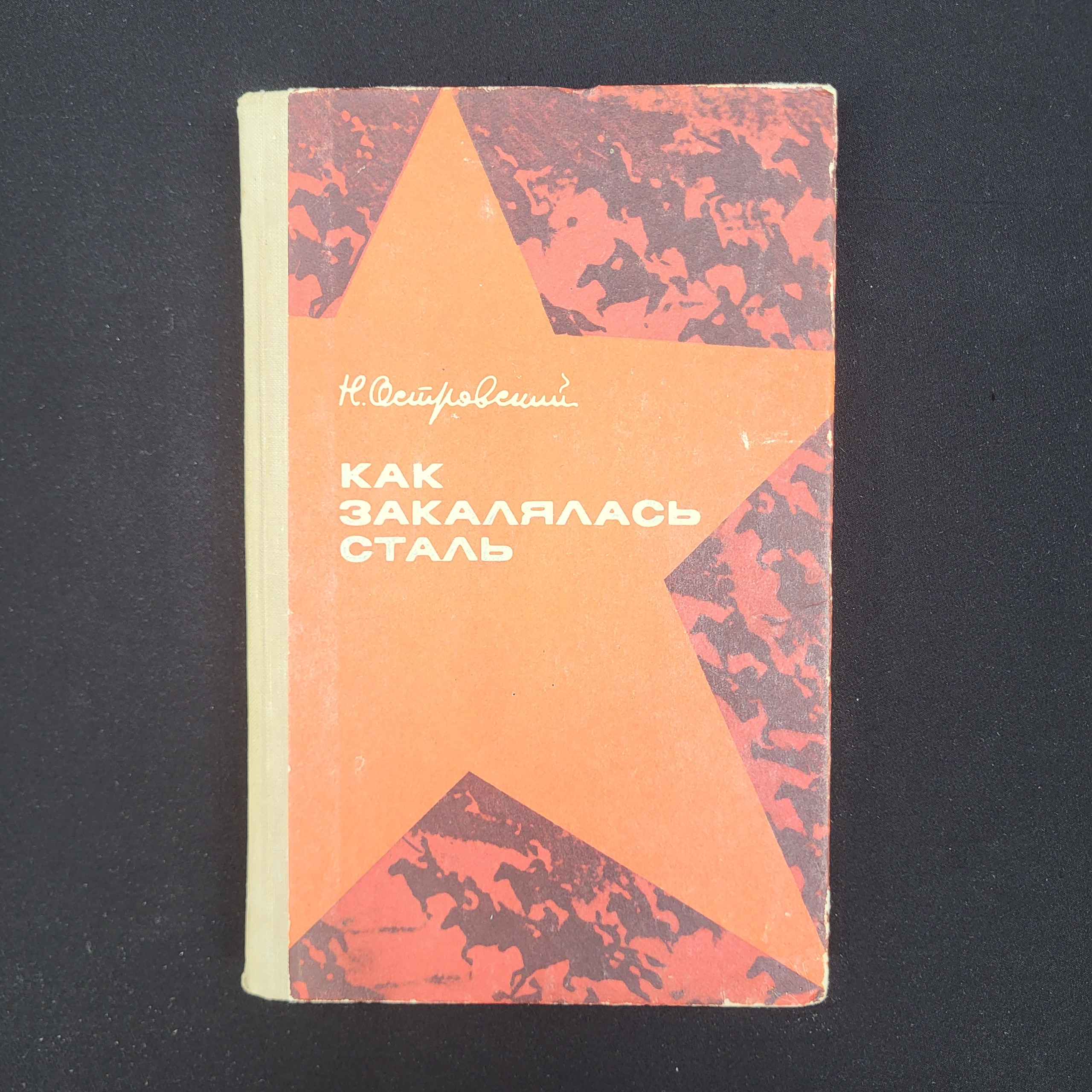 Картинка 1