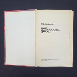 Картинка 2