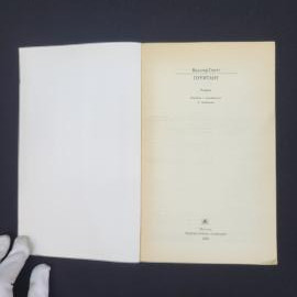 Картинка 2