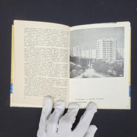 Картинка 3