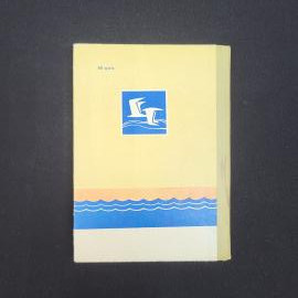 Картинка 5