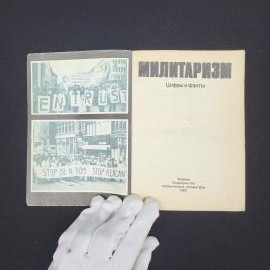 Картинка 2