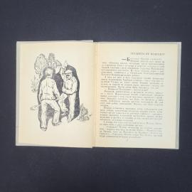 Картинка 3