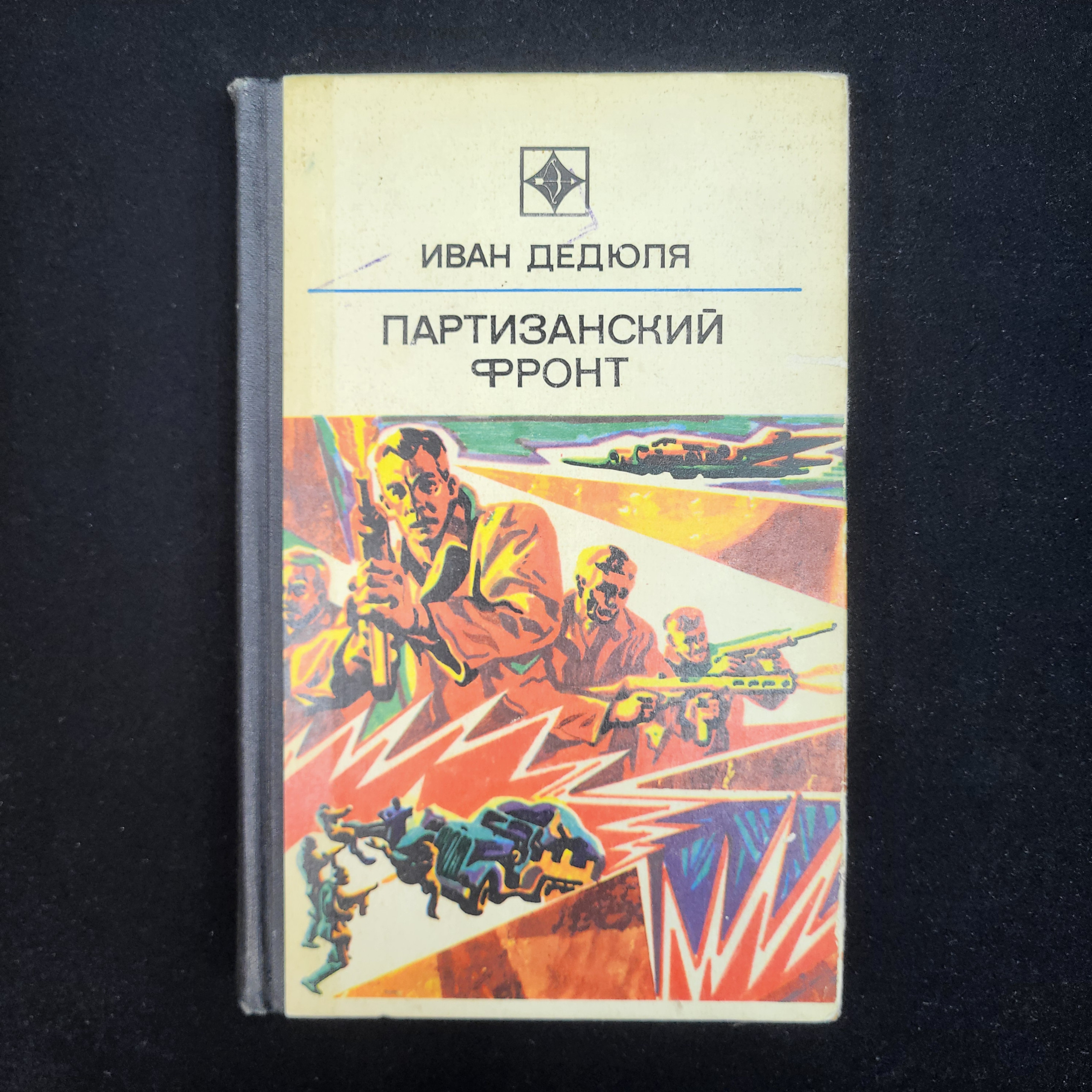 Картинка 1