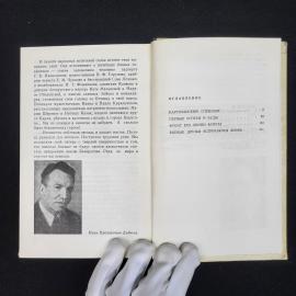 Картинка 4