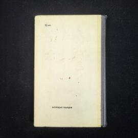 Картинка 5