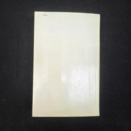 Картинка 5