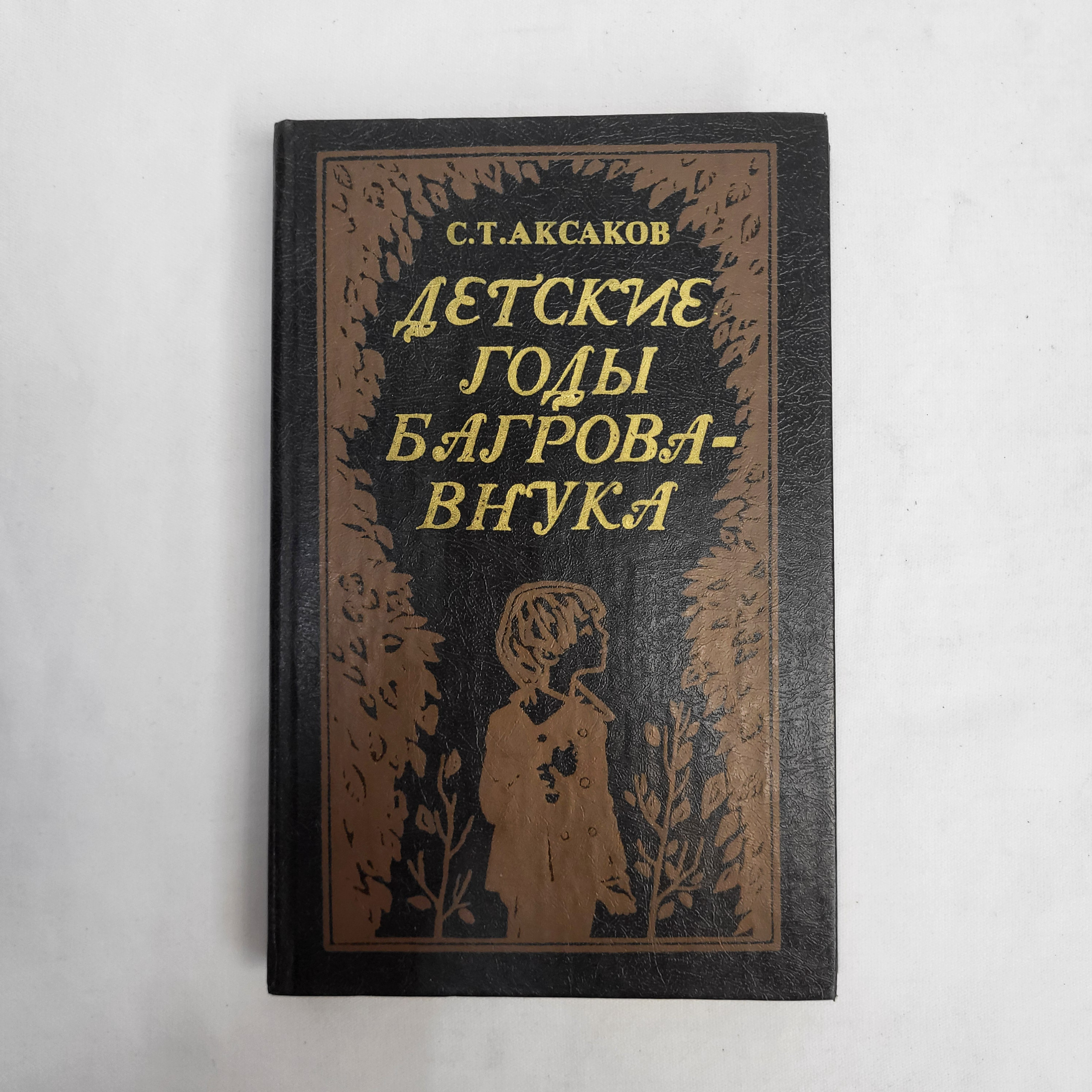 Картинка 1