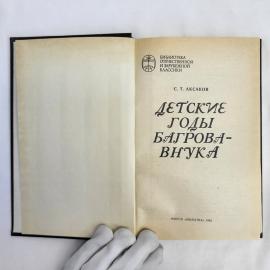 Картинка 2