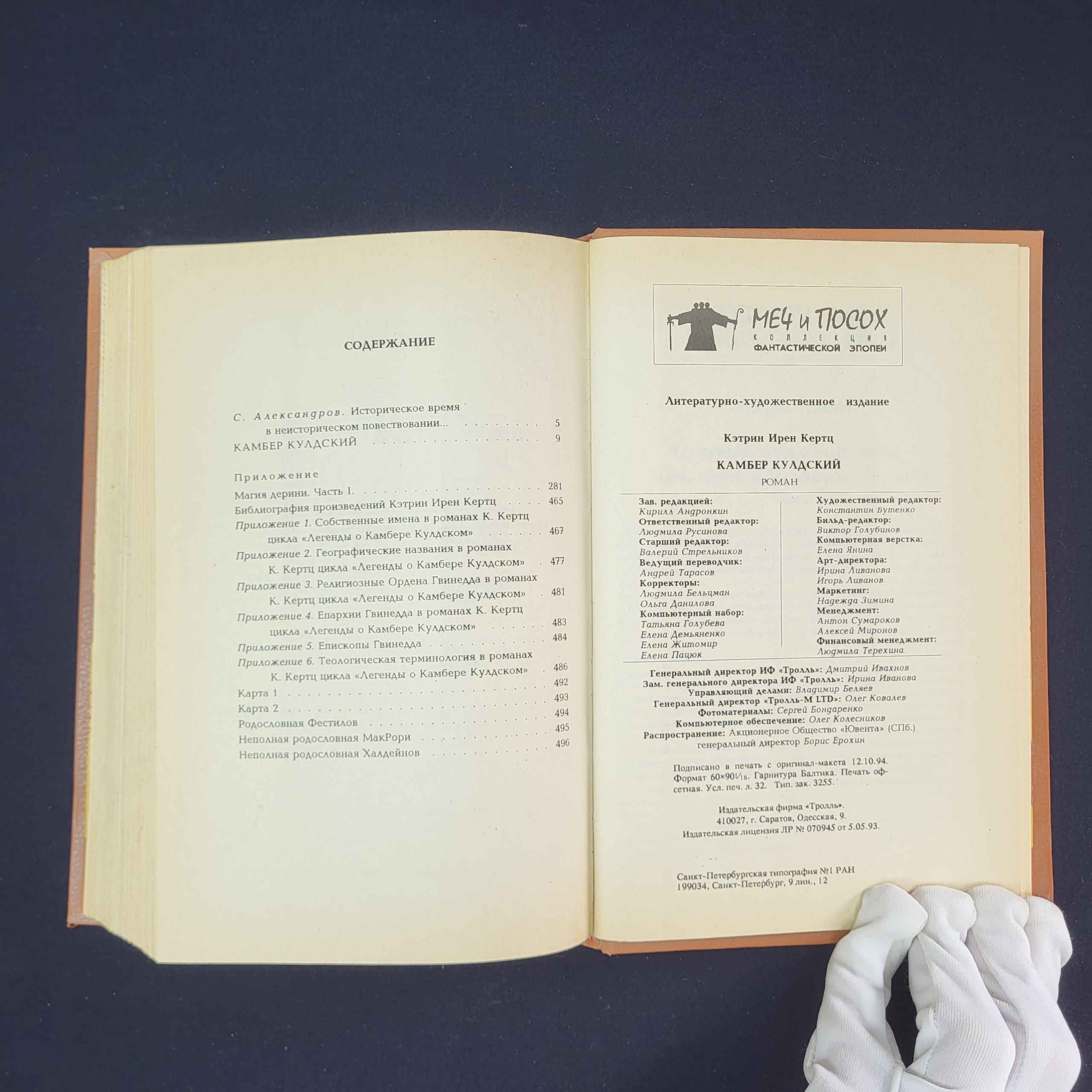 Картинка 4