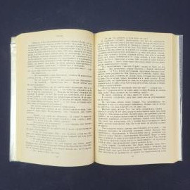 Картинка 3