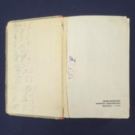Картинка 2