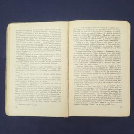 Картинка 3