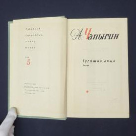 Картинка 2