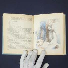 Картинка 3