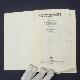 Картинка 2