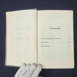 Картинка 3
