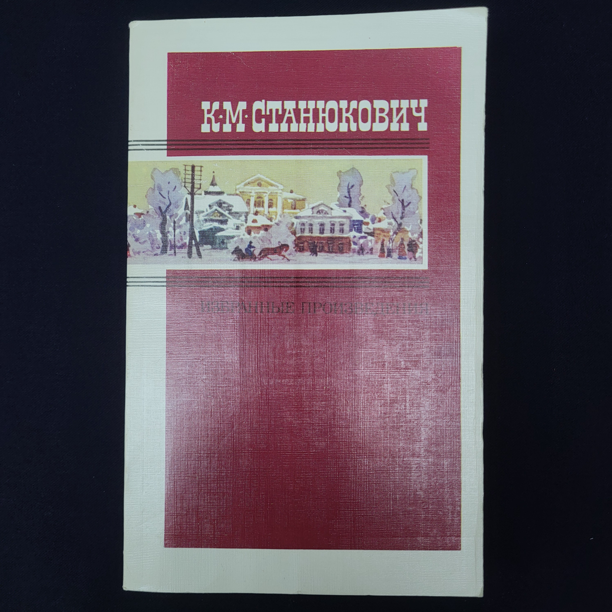 Картинка 1