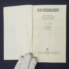 Картинка 2
