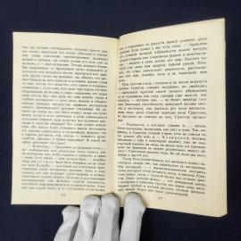Картинка 3