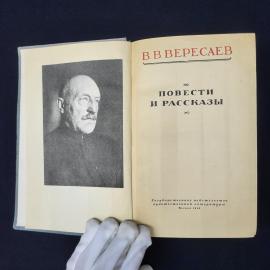 Картинка 2
