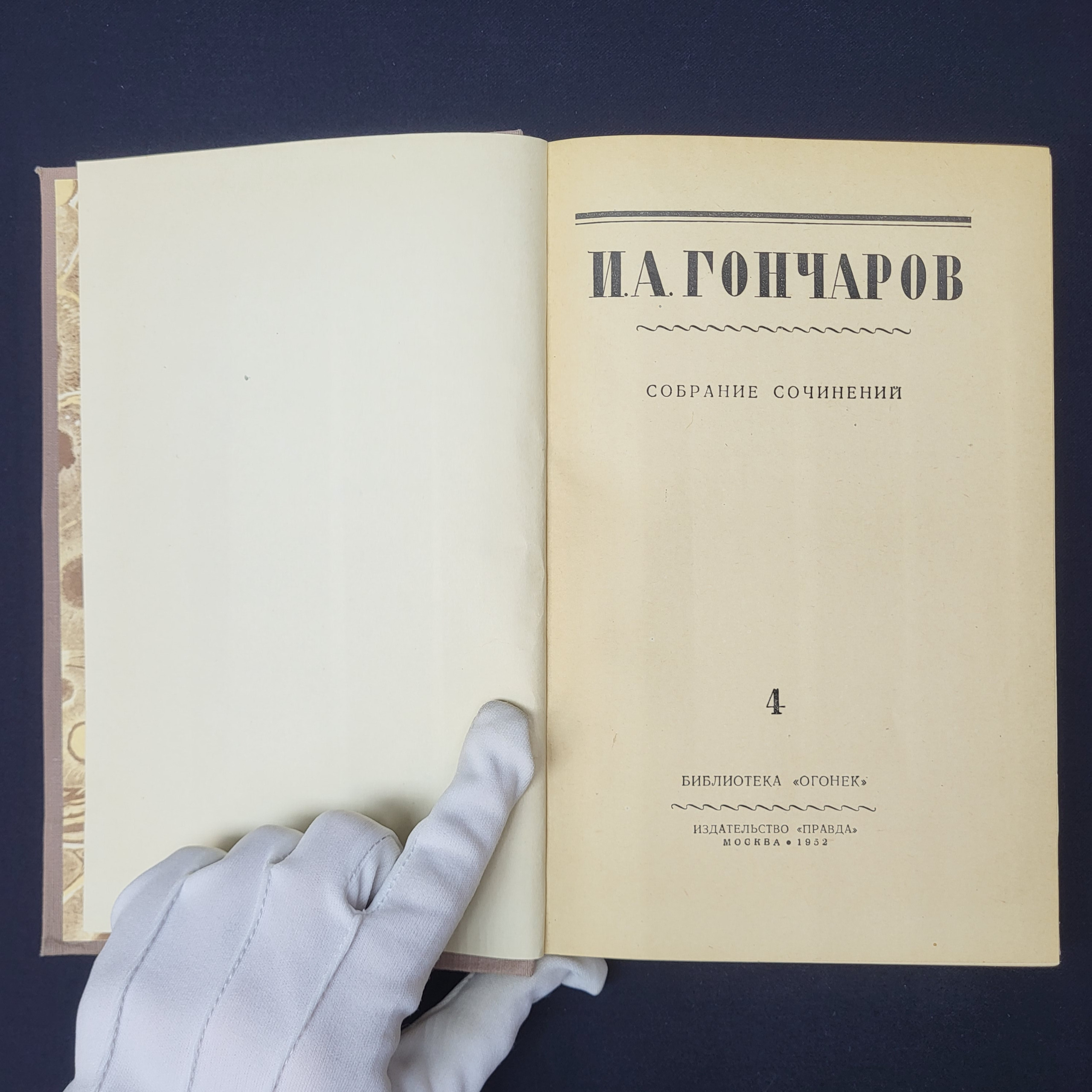 Картинка 2