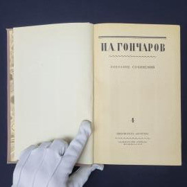 Картинка 2