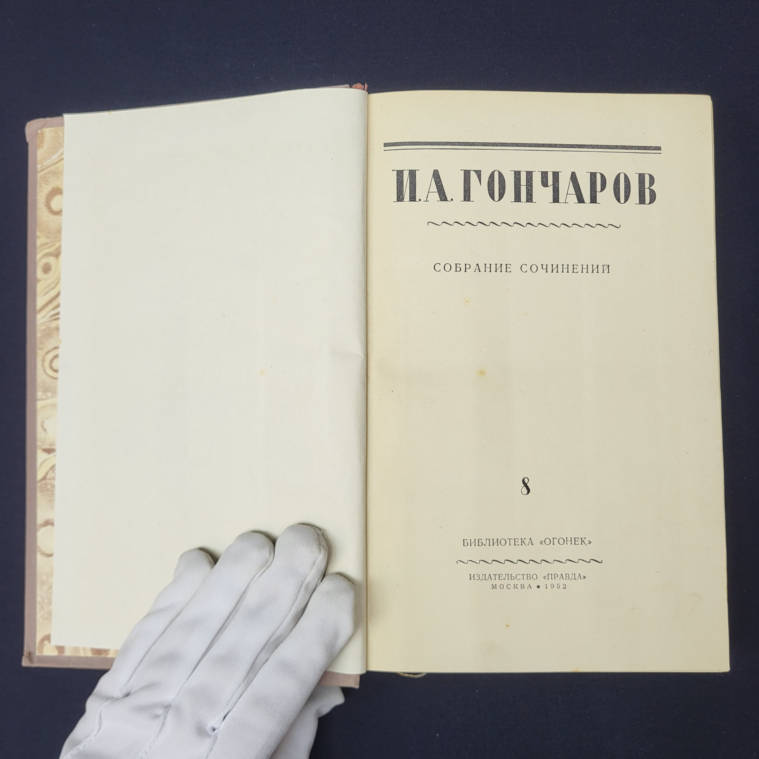 Картинка 2