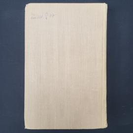 Картинка 5