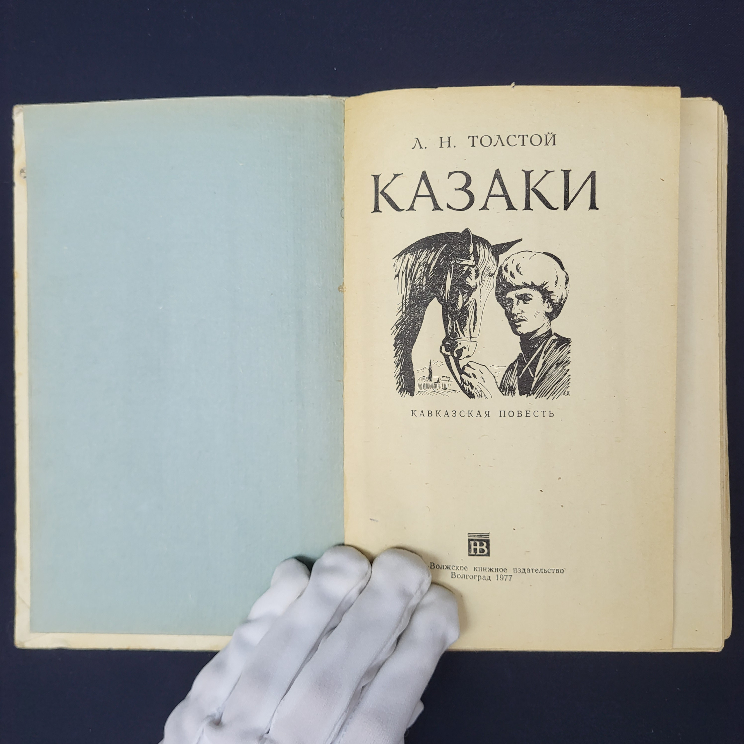 Картинка 2